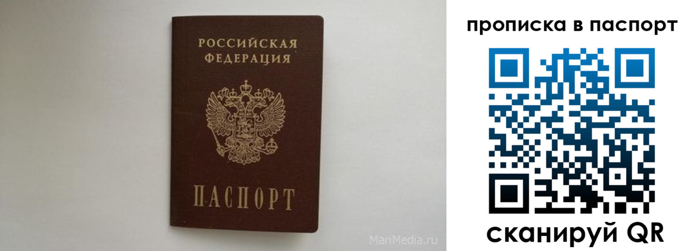 регистрация для школы в Грязях