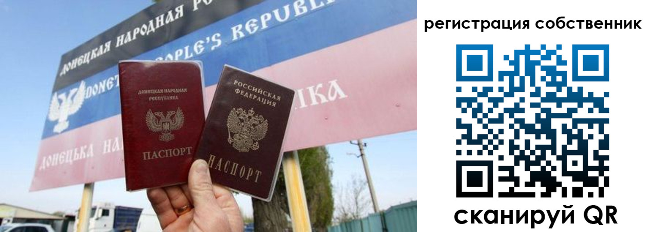 временная регистрация гарантия в Грязях